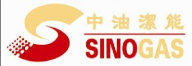 廣州中油潔能物流有限公司